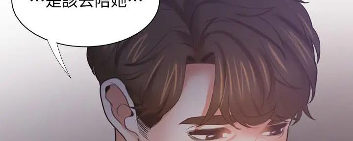 第127话66