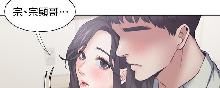 第123话27