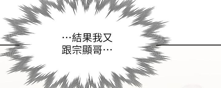 第123话3