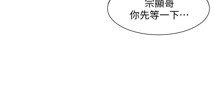 第123话30