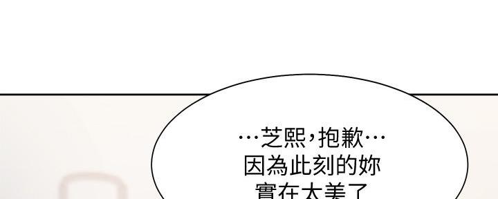 第123话31