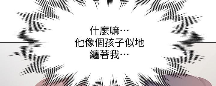 第123话41