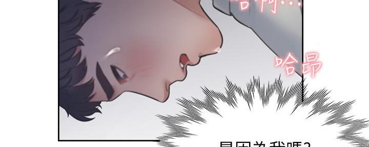 第123话69