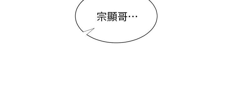 第123话90