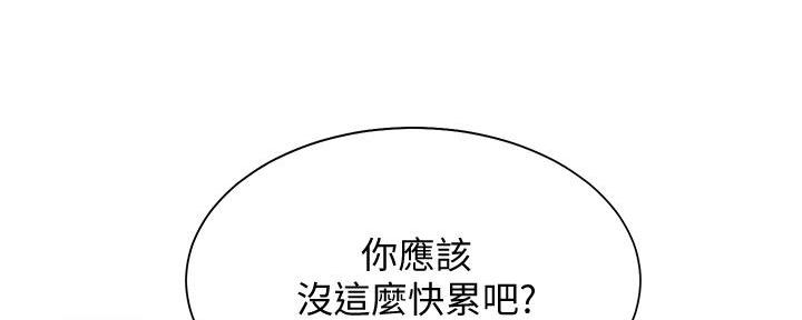 第123话91