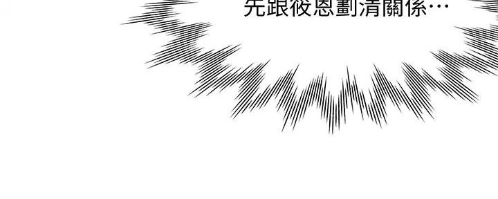 第120话73