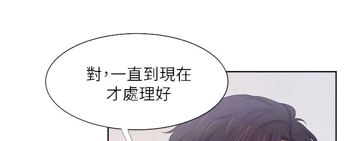 第118话33