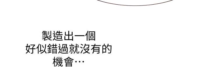 第116话10