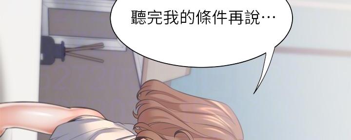第116话23