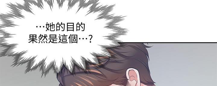 第116话33