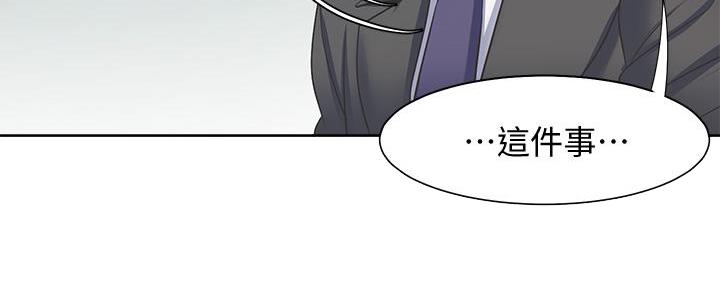 第116话35