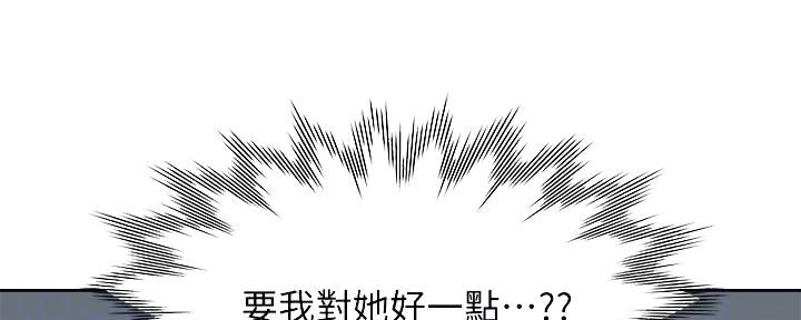 第116话40