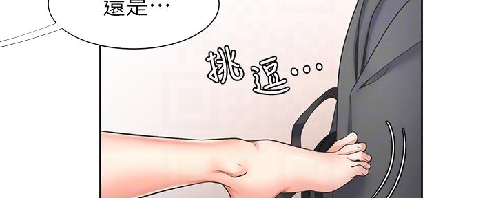 第116话47