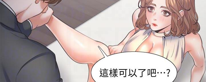 第116话67