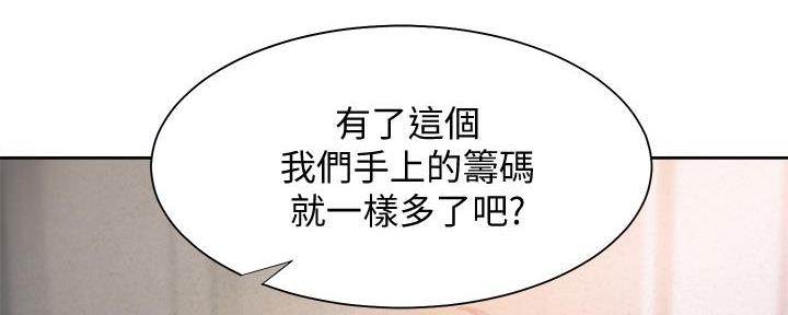 第116话91