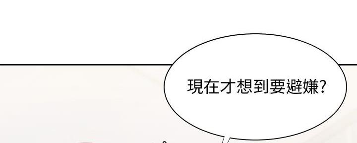 第115话52