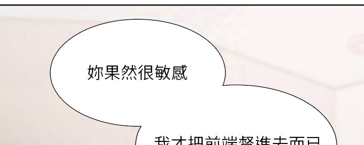 第114话20