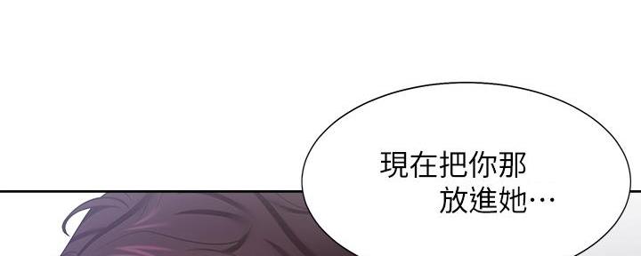 第114话67