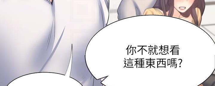第112话10