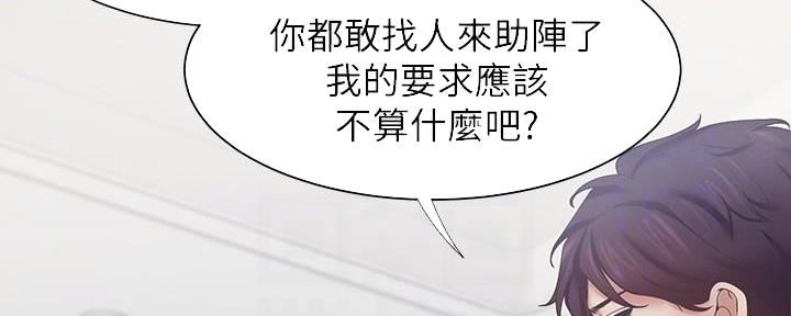 第112话21