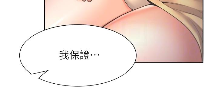第112话36