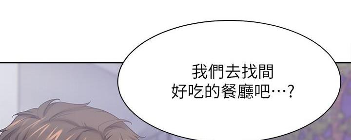 第112话74