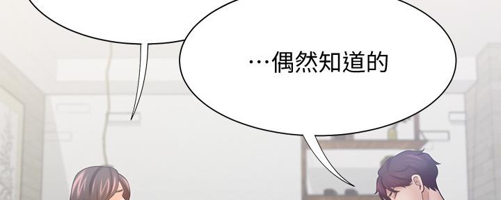 第109话16