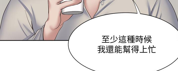 第109话31