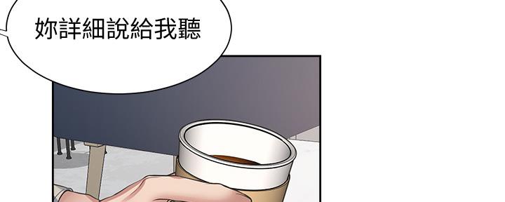 第109话44