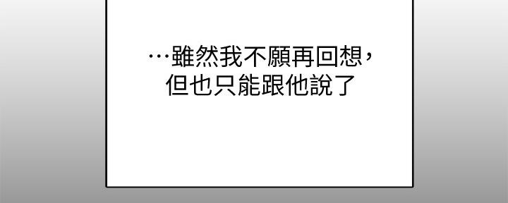 第109话56