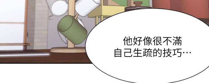 第109话75