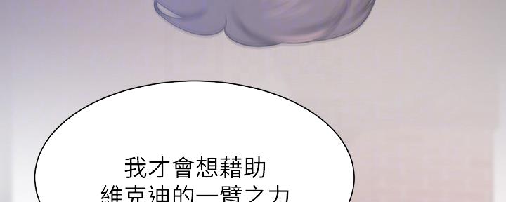 第106话11