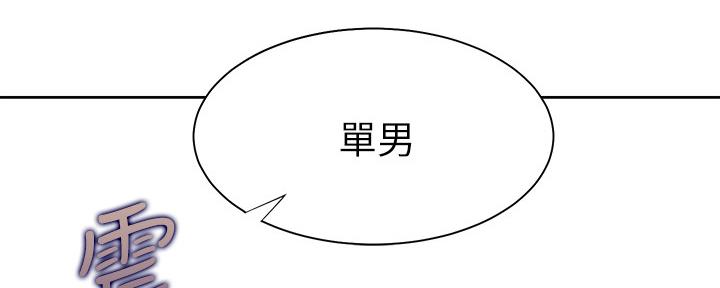 第105话149