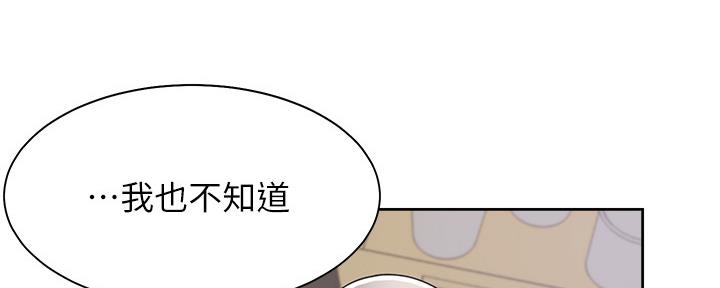 第105话29