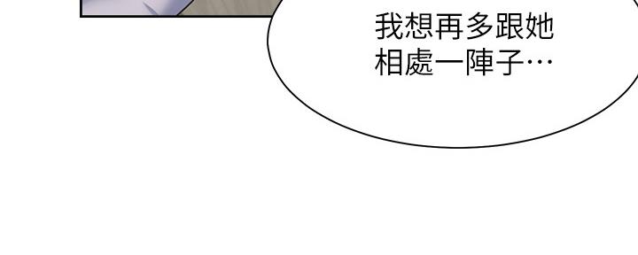 第105话31