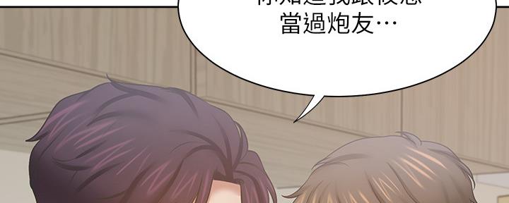 第105话33