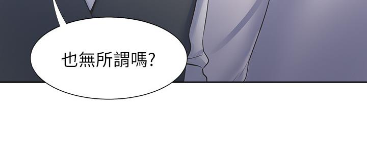 第105话36