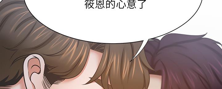 第105话41