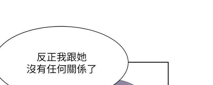 第105话45