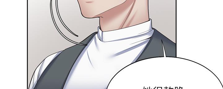 第105话47