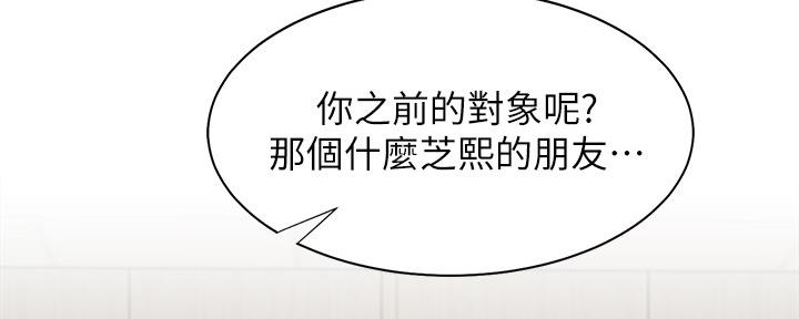 第105话53
