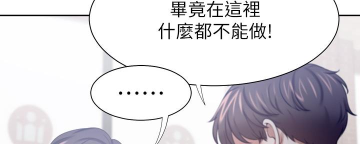 第105话80