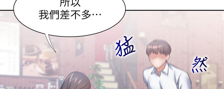 第105话98