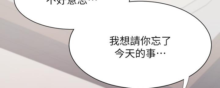第103话77