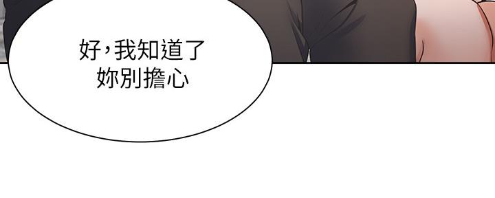 第103话92