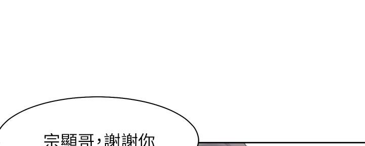 第103话93
