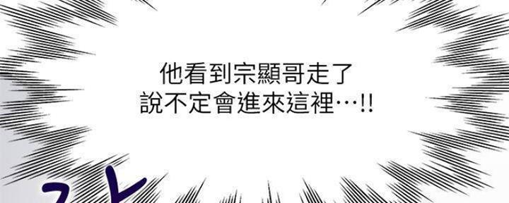 第100话18