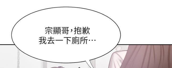 第93话97