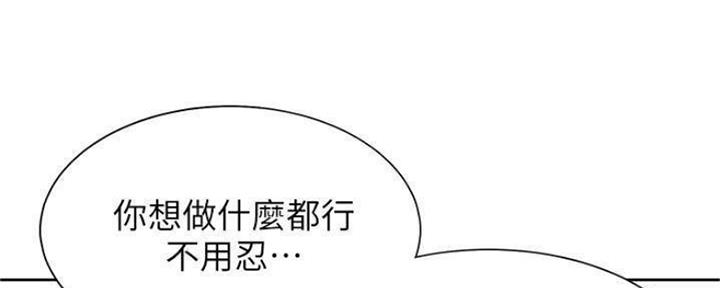 第92话34