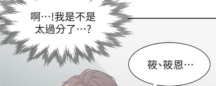 第80话102